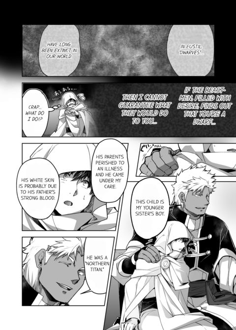 The Titan's Bride Vol.2 Chapter 1 page 54