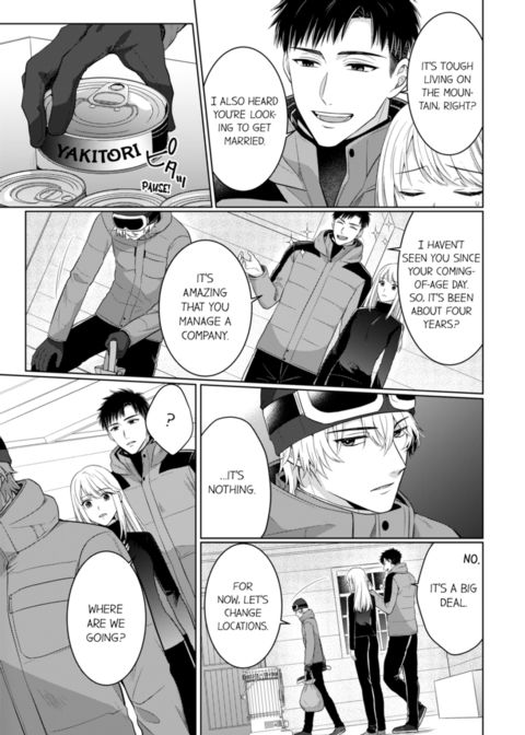 Fire in His Fingertips Vol.17 Chapter 1 page 5