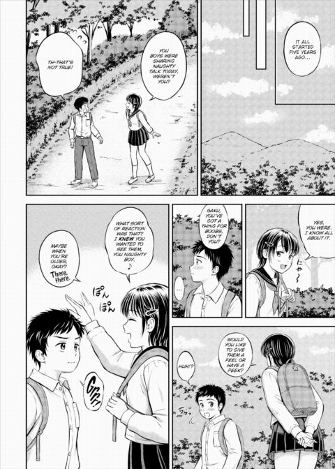 I'm Going to Take Her Place ~Part 1~ Chapter 1 page 4