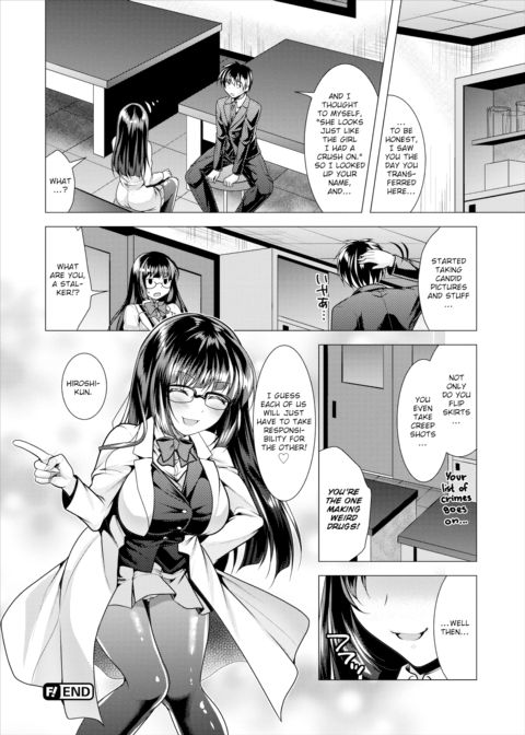 Reunion Chapter 1 page 16