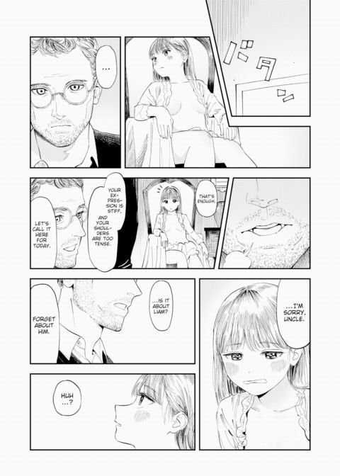 Romantic Affairs in the Atelier Chapter 1 page 3