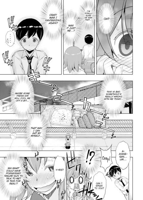 Suzuka's Delusions Chapter 1 page 13