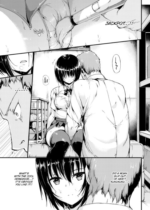 Lovely Chapter 1 page 155