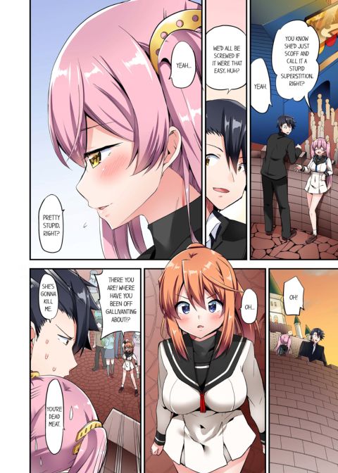 Cowgirl's Riding-Position Makes Me Cum Vol. 8 Chapter 1 page 52