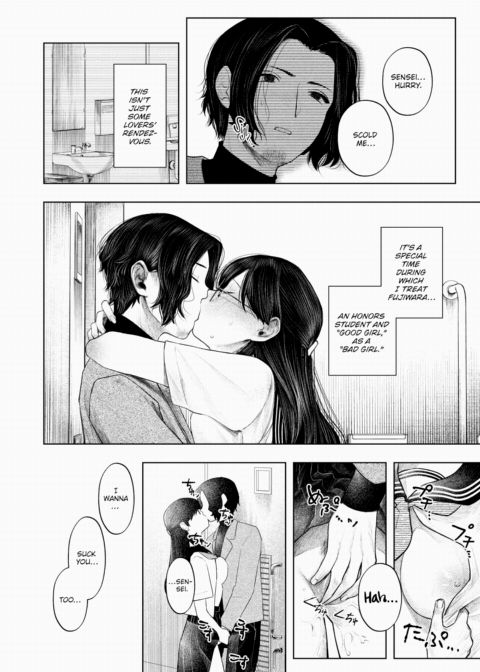 I Wanted to Be a Bad Girl Chapter 1 page 2