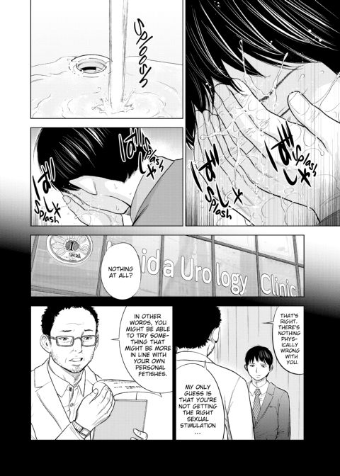 Netoraserare Vol. 1 Chapter 1 page 33