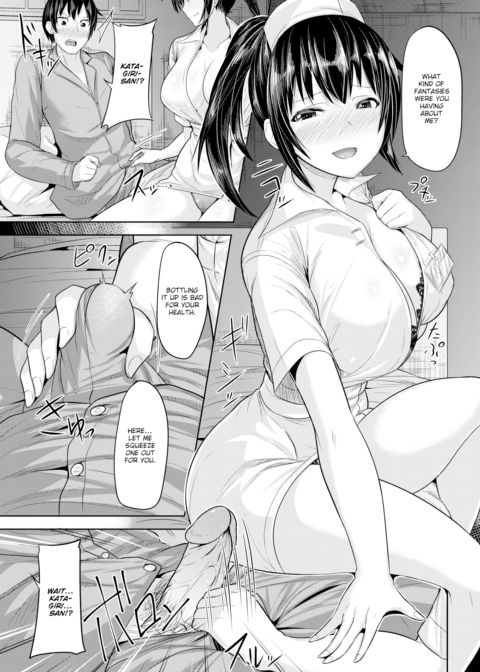 Relaxation Hospital Chapter 1 page 5
