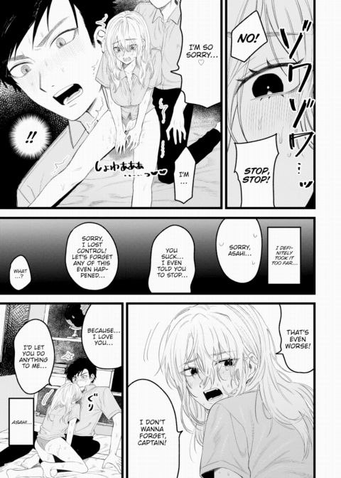 Until the Day She Beats Me Chapter 1 page 11