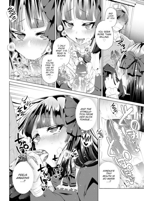 Princess Girlfriend Chapter 1 page 6