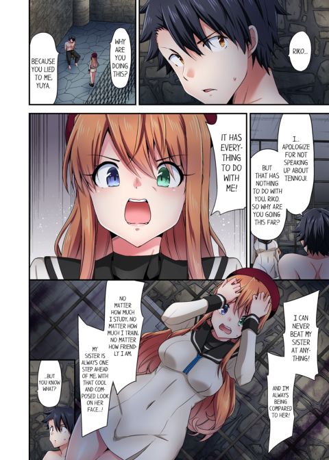 Cowgirl's Riding-Position Makes Me Cum Vol. 16 Chapter 1 page 52