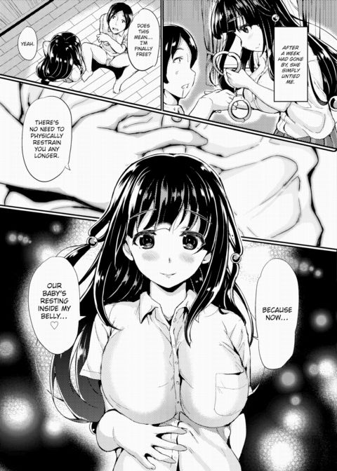 Beloved Onii-sama Chapter 1 page 13