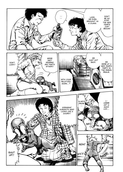 Urotsukidoji: Legend of the Overfiend - Volume 3 Chapter 1 page 26