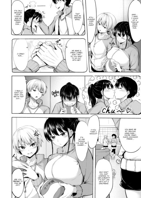Delusion Attack! Chapter 1 page 2