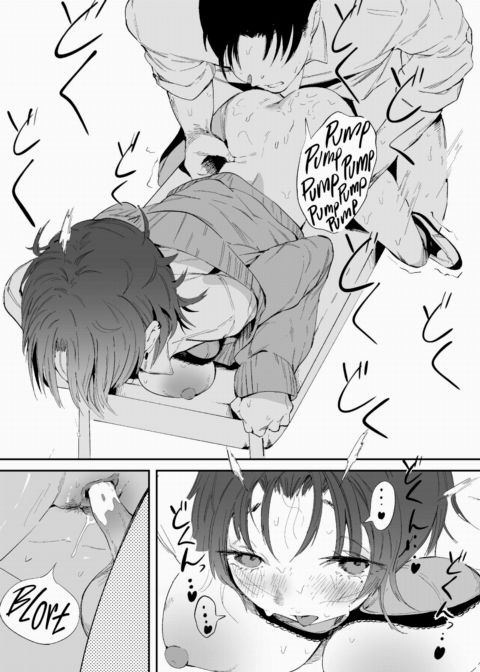 Tsuji and Takaura Chapter 1 page 21