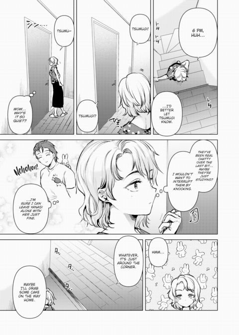 My Friend's Little Sister Chapter 1 page 17