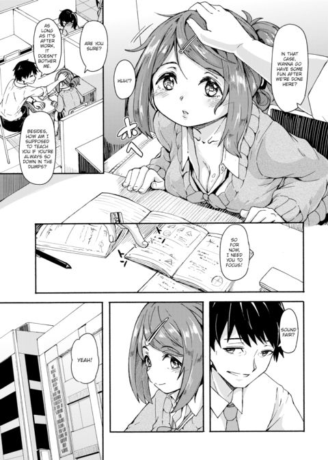 Secret Lessons Chapter 1 page 3