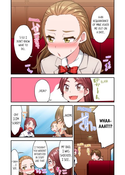 Traditional Job of Washing Girl's Body Volume 22 Chapter 1 page 20