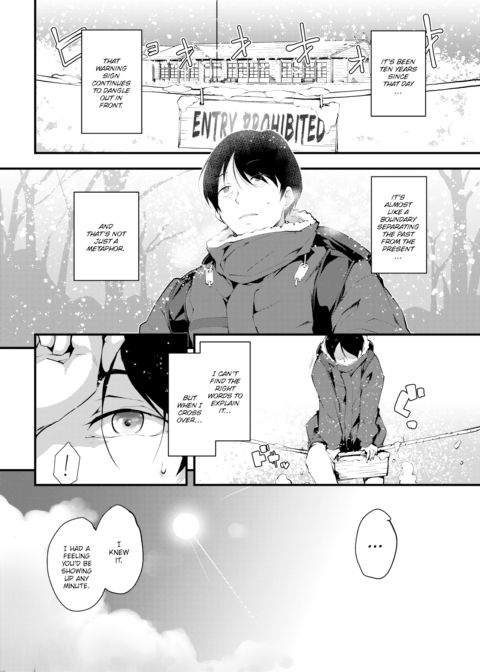 Haruka's Garden Chapter 1 page 2