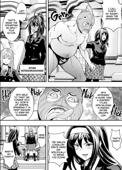 Fuck Fight Academy Chapter 1 page 5