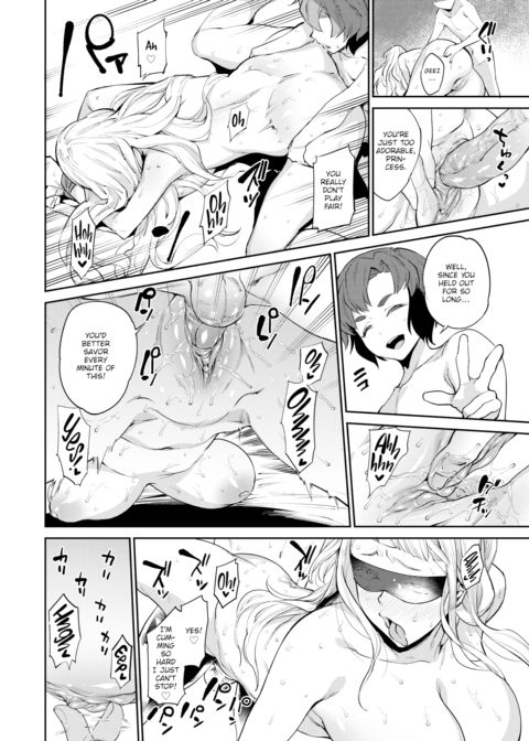 M Princess Chapter 1 page 14
