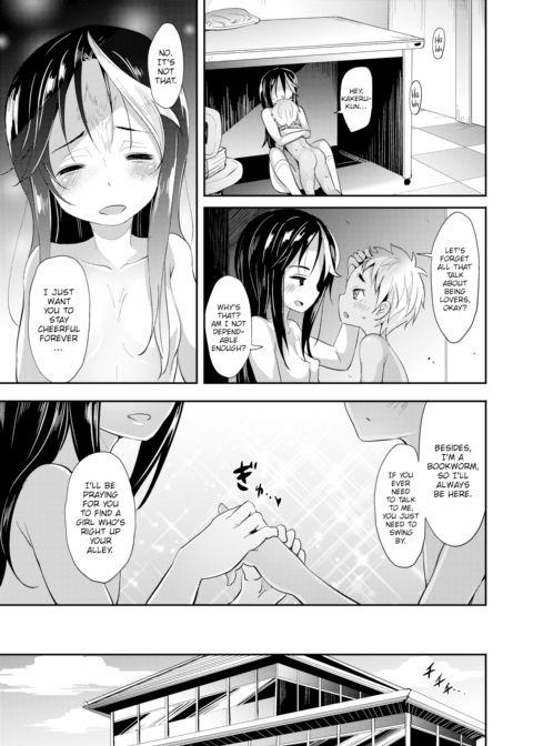 Love Library Chapter 1 page 23
