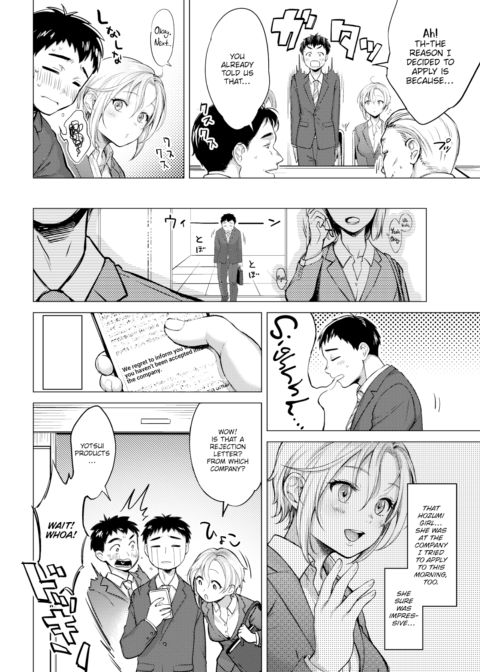 Milky Lip Chapter 1 page 2