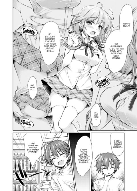 Dream Chance Chapter 1 page 2
