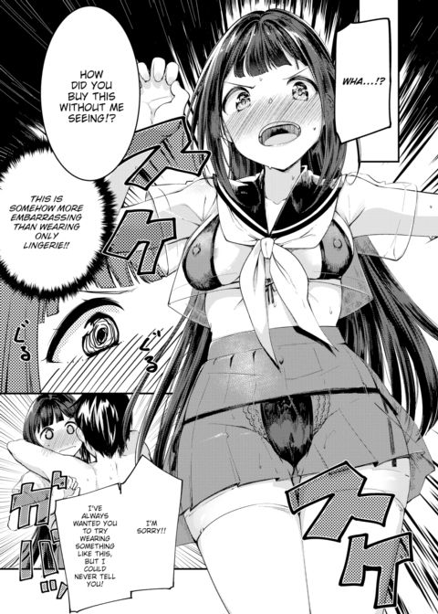 Hamada-san Wants to Fix This! Chapter 1 page 7