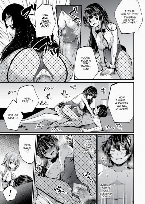 I Found This Plain Girl's Lewd Account and It Turns Out She's a Slut!? Ch.8 Chapter 1 page 16