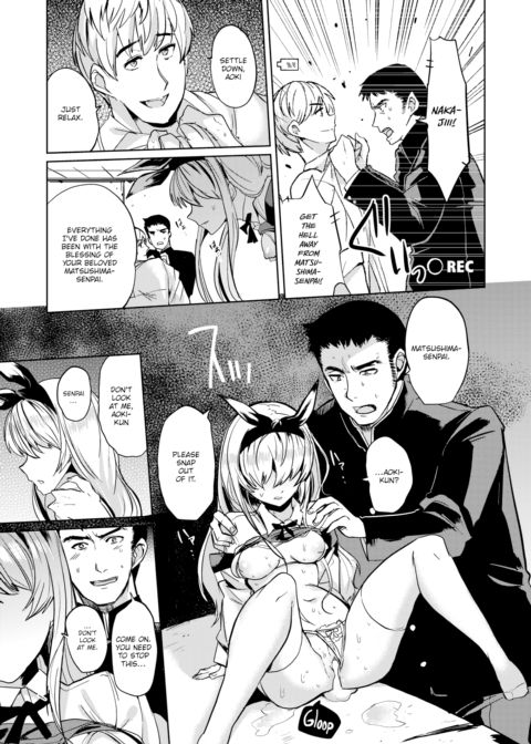 Matsushima Kate's Infidelity Chapter 1 page 15