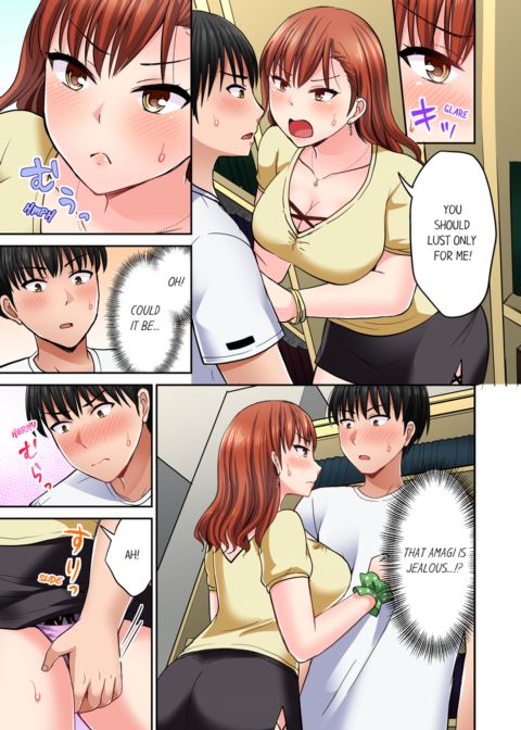 Bullied Boy's Tongue Revenge Vol.5 Chapter 1 page 17