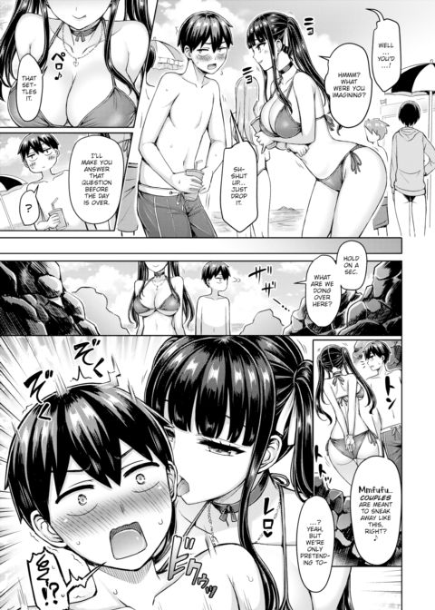 My Childhood Friend is Strong - Part 1 Chapter 1 page 5
