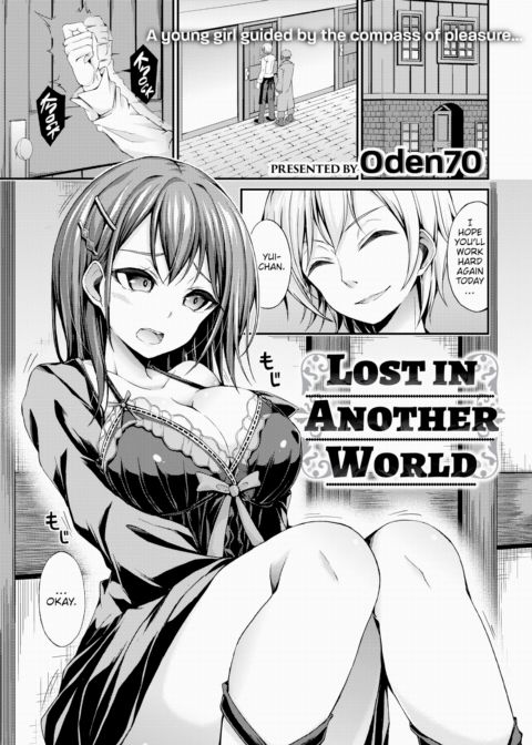 Lost in Another World Chapter 1 page 1