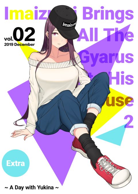 Imaizumi Brings All The Gyarus To His House 2 Chapter 1 page 69