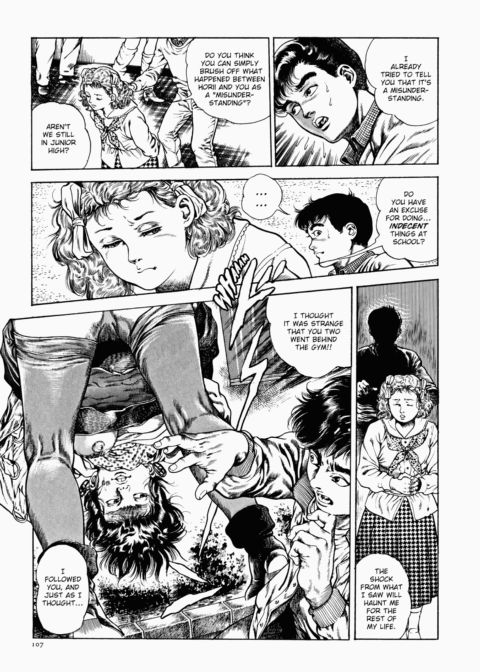 Urotsukidoji: Legend of the Overfiend - Volume 1 Chapter 1 page 108