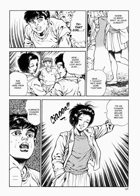 Urotsukidoji: Legend of the Overfiend - Volume 1 Chapter 1 page 297