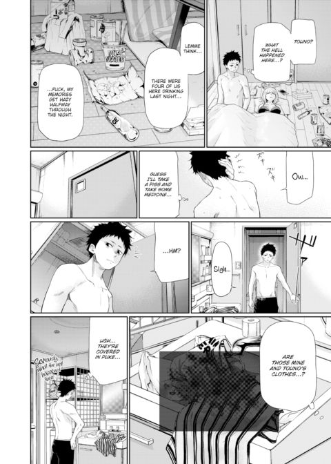 Touno-san Chapter 1 page 2