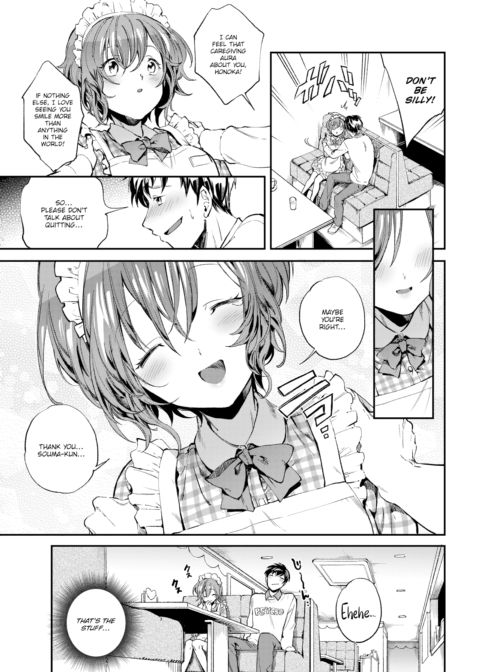 Secret Service Chapter 1 page 3