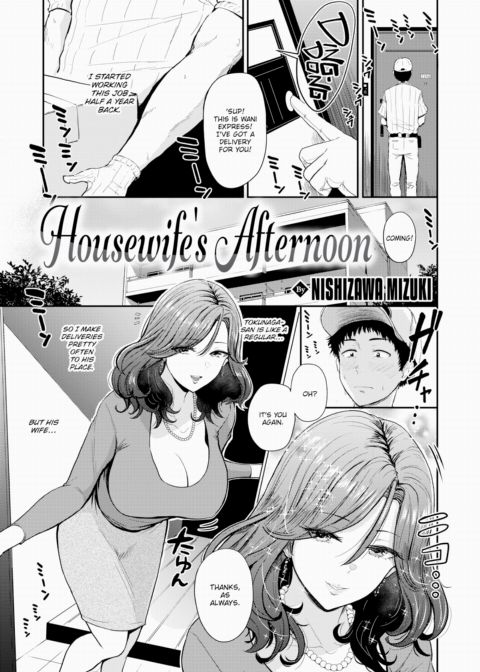Housewife's Afternoon Chapter 1 page 1
