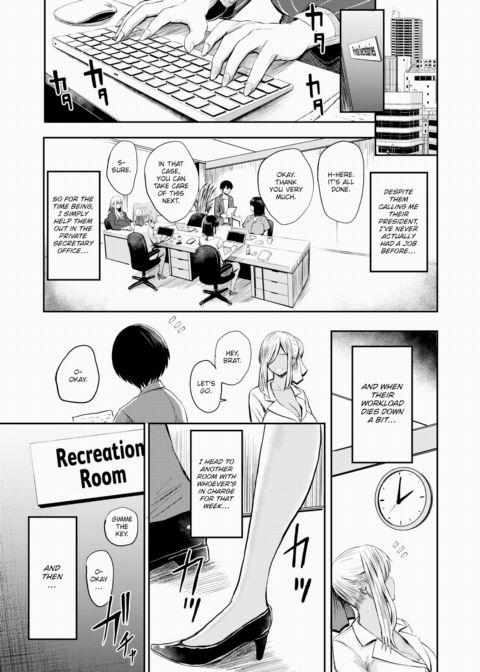 Lust 2 ~Nanba Ranko~ Chapter 1 page 3