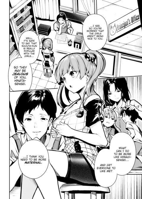 Nurturing Virgin Mama Chapter 1 page 4