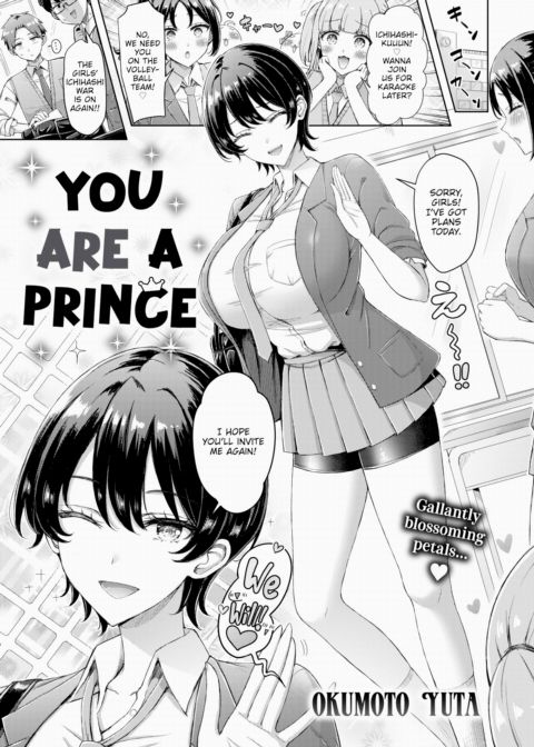 You Are a Prince Chapter 1 page 1