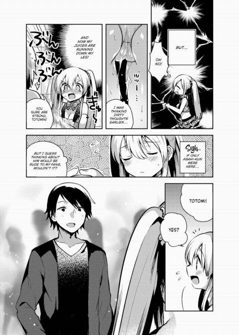 Idol Mistake Chapter 1 page 3