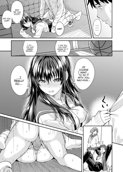 Before We Graduate Chapter 1 page 17