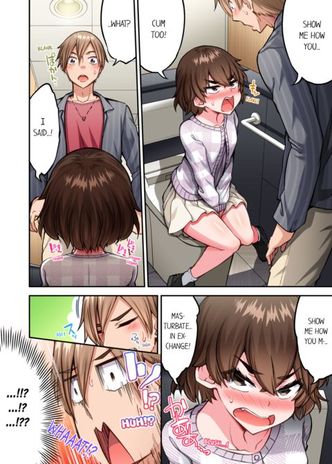Traditional Job of Washing Girl's Body Vol.24 Chapter 1 page 18