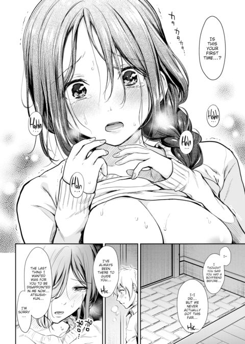 Naughty Prize Chapter 1 page 12