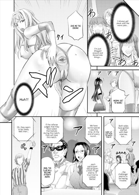 Lesbian Queen Battlers ~Enema Battle~ Chapter 1 page 9