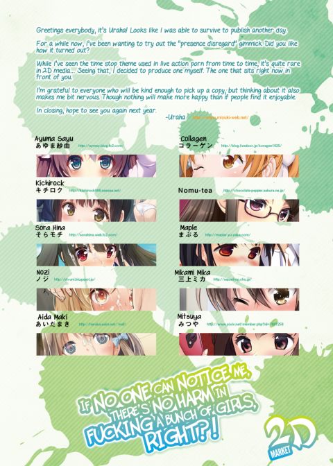 If No One Can Notice Me, There is No Harm in Fucking a Bunch of Girls, Right?! Chapter 1 page 32
