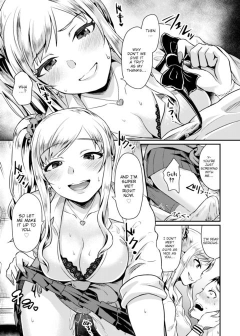 An Uninvited Kogal's Payback Chapter 1 page 5