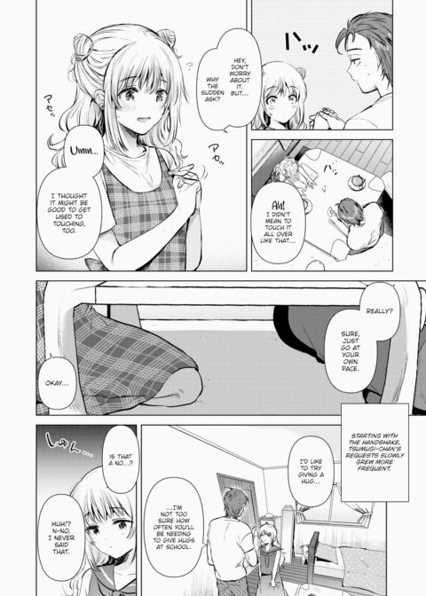 My Friend's Little Sister Chapter 1 page 8